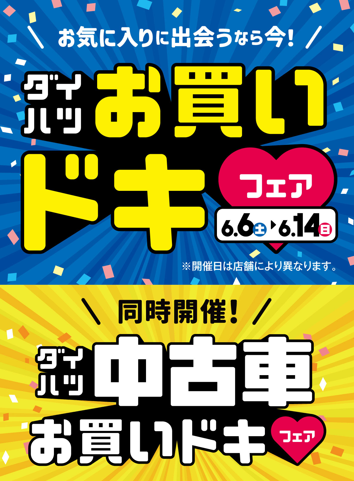 メイン画像SP